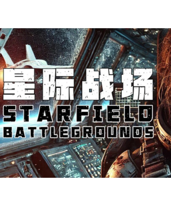 Starfield Battlegrounds Steam Key GLOBAL